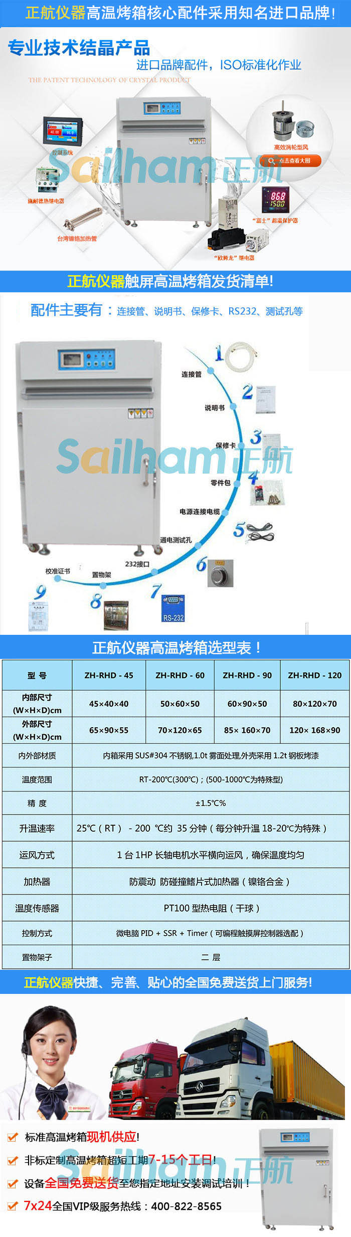 小型高溫蜜桃黄色网站在线观看